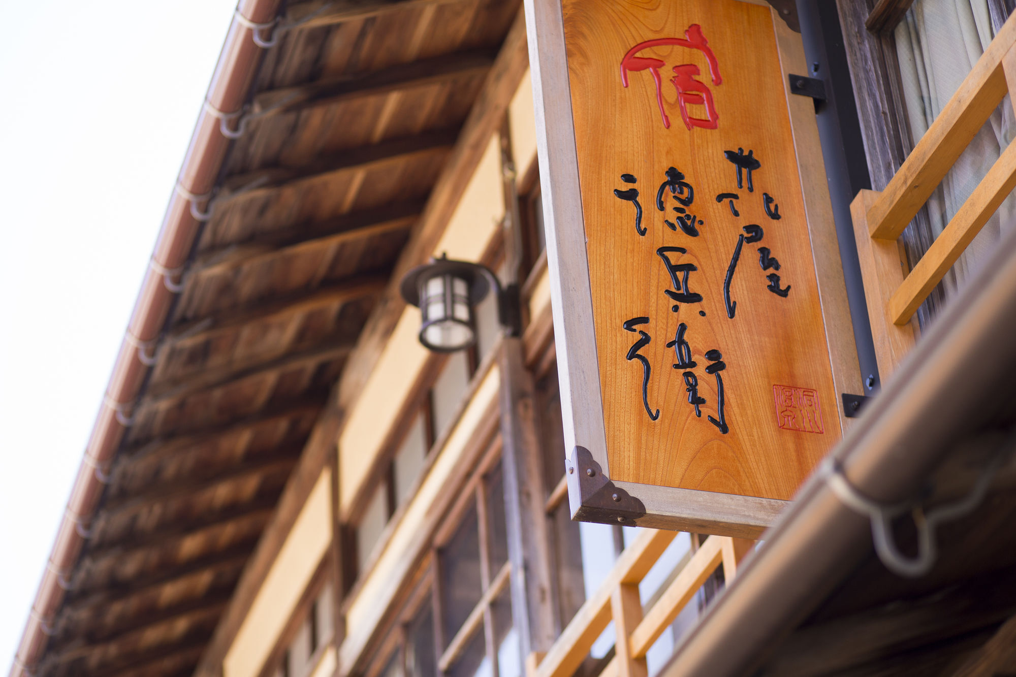 Hanaya Tokubei Tenkawa Eksteriør billede